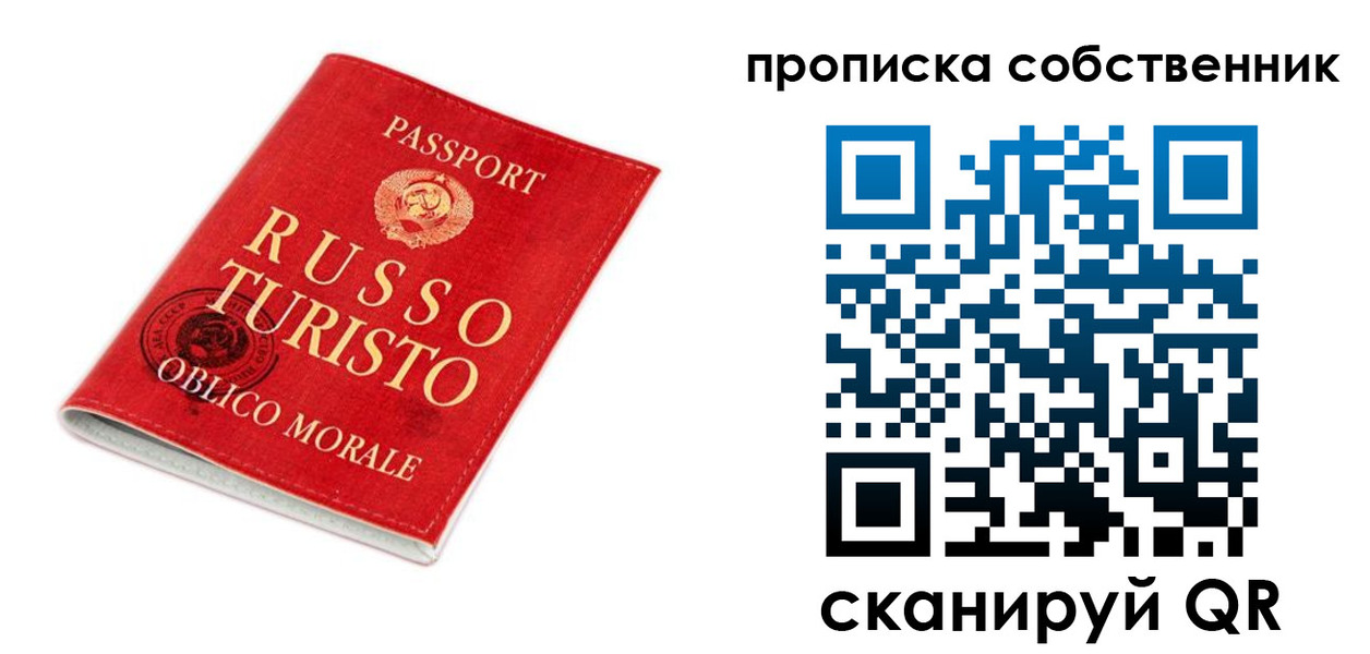 миграционный учет в Краснослободске